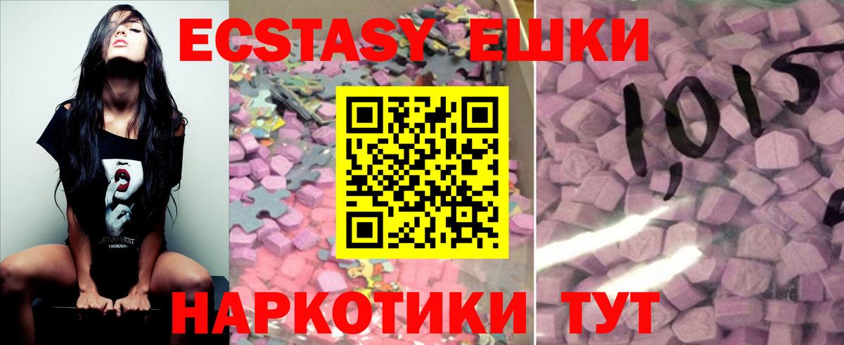 что такое   Вход с VPN  Александров  Экстази louis Vuitton  darknet какой сайт  Ecstasy ешки 
