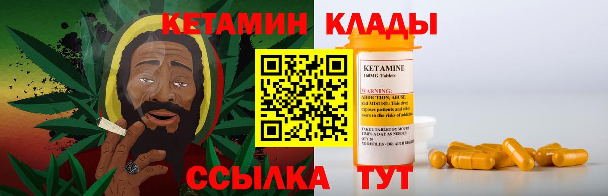 гидра как зайти  Вход с VPN  Александров  Кетамин ketamine  Кетамин ketamine 