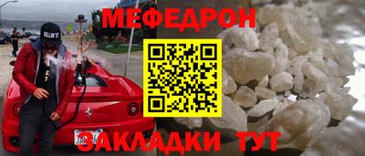 кокаин Можга