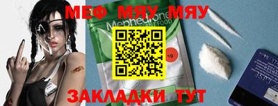 а пвп мука Моздок