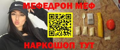 а пвп мука Моздок