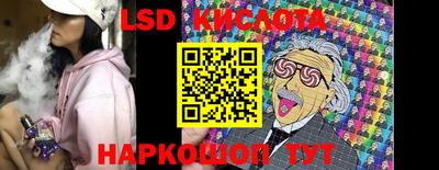 крисы Можайск