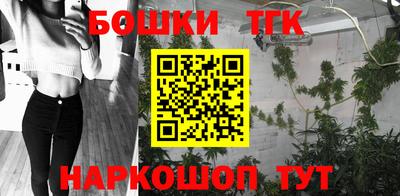 кокаин Можга