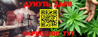 а пвп мука Моздок
