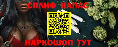 кокаин Можга
