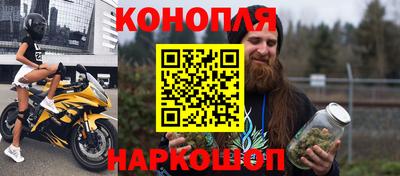 крисы Можайск