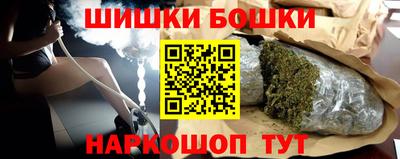 кокаин Можга