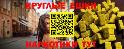 кокаин Можга