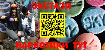 кокаин Можга
