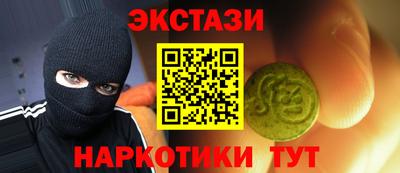 кокаин Можга