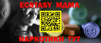 кокаин Можга