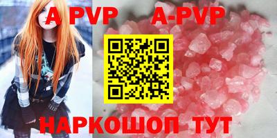 кокаин Можга