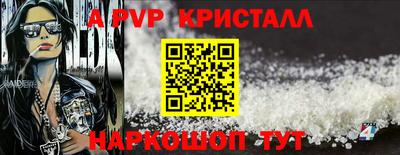 кокаин Можга
