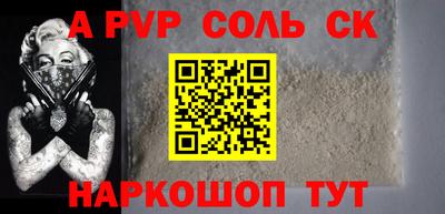 крисы Можайск