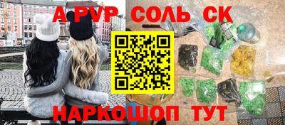 кокаин Можга