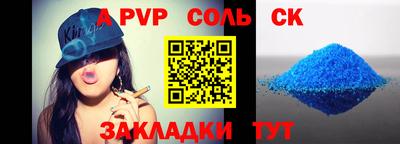 кокаин Можга