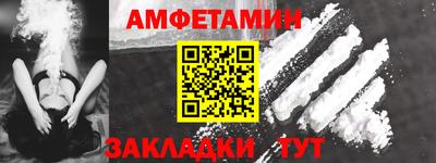 крисы Можайск