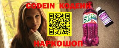 кокаин Можга