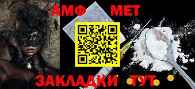 кокаин Можга