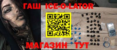 крисы Можайск