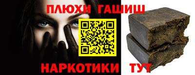 а пвп мука Моздок