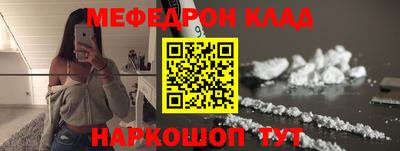 кокаин Можга