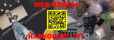а пвп мука Моздок