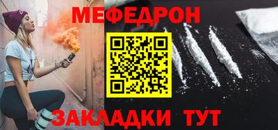 крисы Можайск