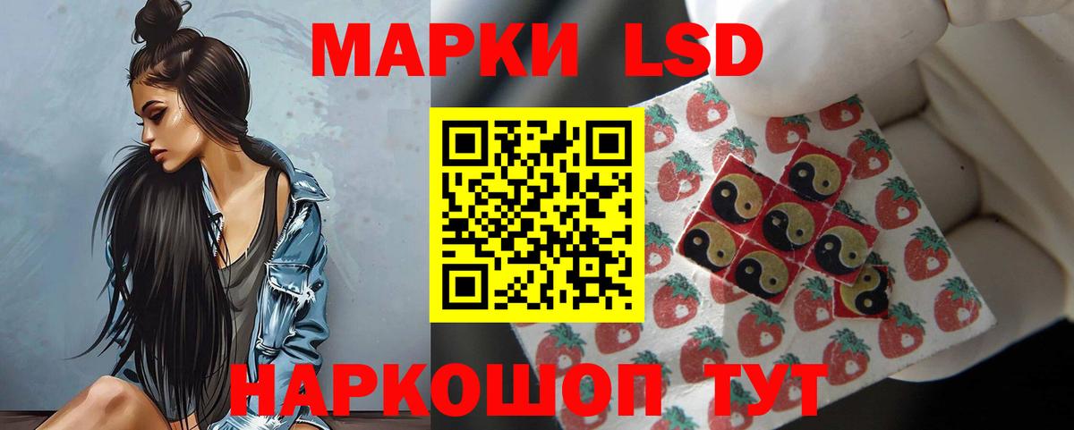 Александров  LSD-25 экстази  Вход с VPN  Лсд 25 экстази ecstasy 