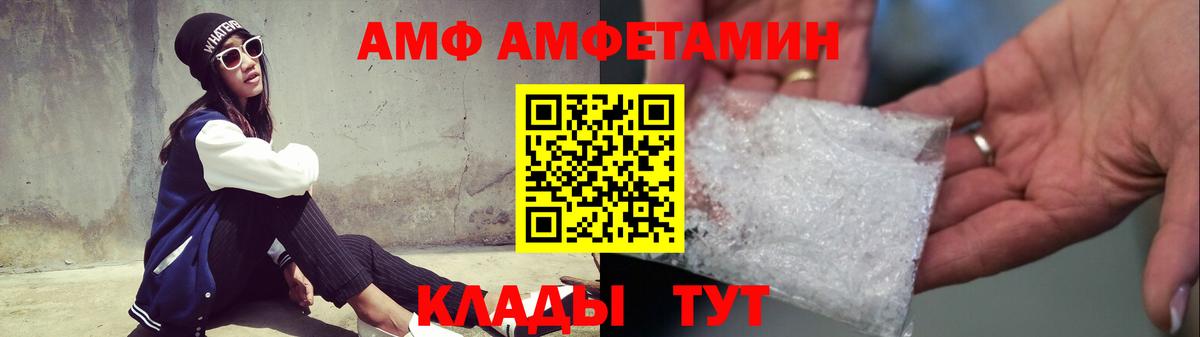 Александров  МЕТАМФЕТАМИН  Вход с VPN  Первитин витя 