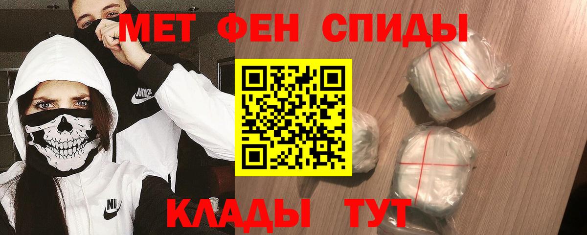 Метамфетамин Декстрометамфетамин 99.9% Александров