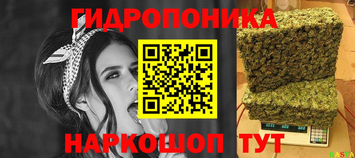 Александров  Конопля Amnesia  Вход с VPN  Бошки марихуана SATIVA & INDICA  МАРИХУАНА White Widow 