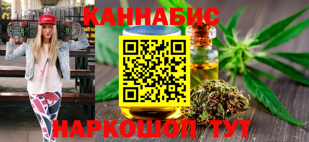 Марихуана OG Kush Александров
